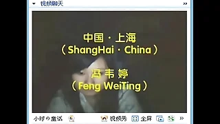 450 china porn videos